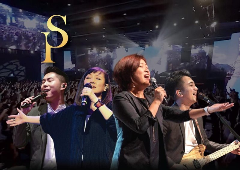 Stream of Praise Music Ministries